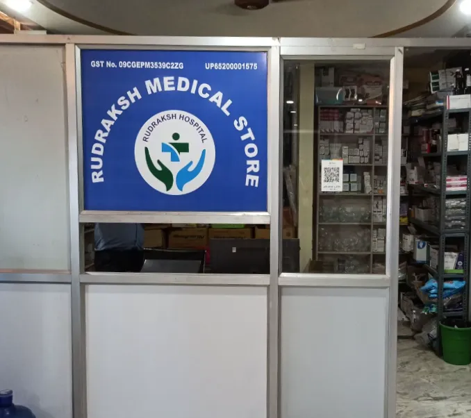 Hospital Reception